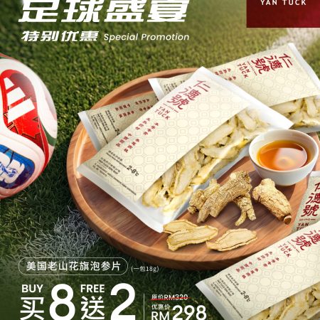 American Ginseng Slices