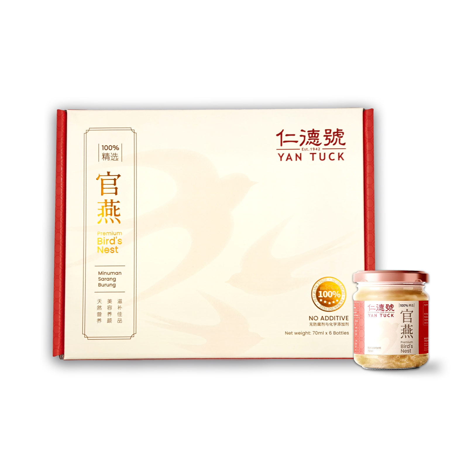 官燕 Premium Bird’s Nest Drink 【燕养·单盒臻享 1 Box 6 Bottles】
