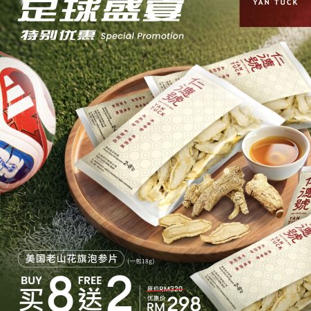 American Ginseng Slices